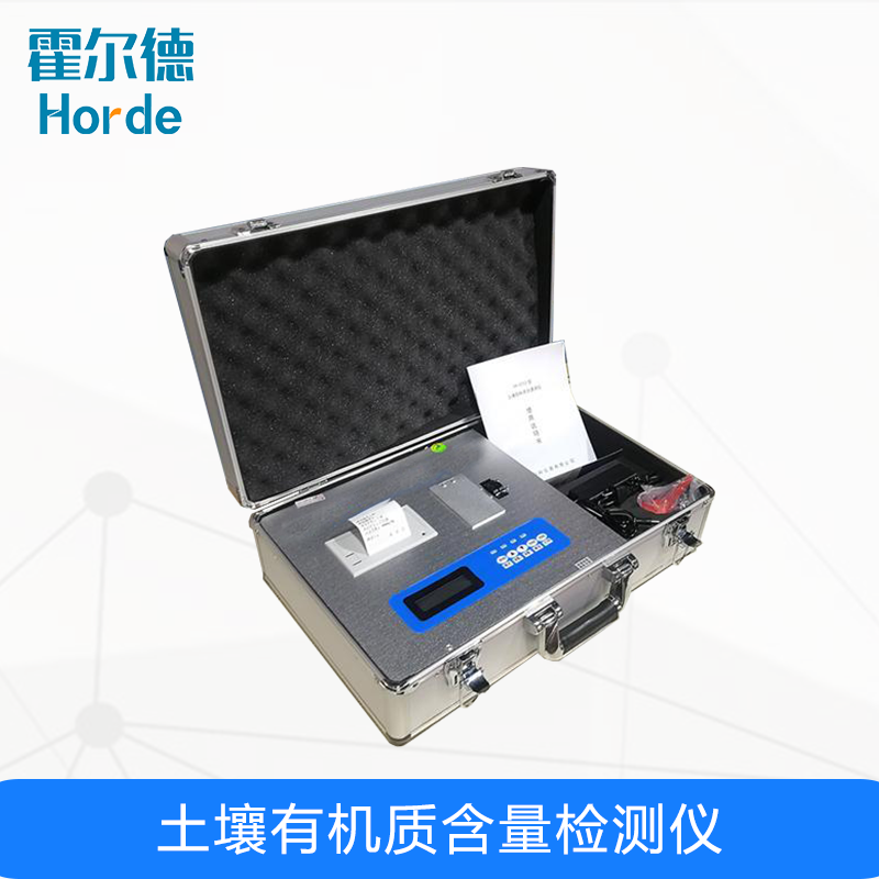土壤有機質(zhì)含量檢測儀可以做什么