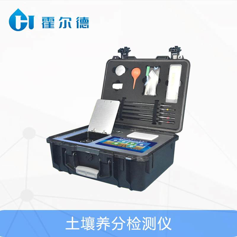 土壤養(yǎng)分檢測(cè)儀，可檢測(cè)的項(xiàng)目有哪些