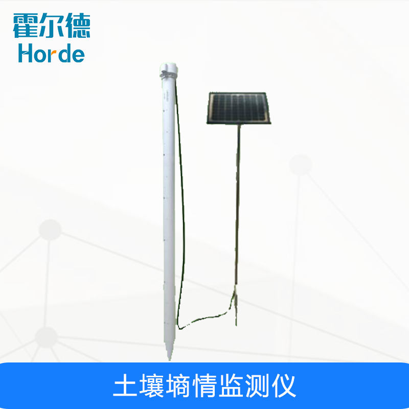管式土壤墑情監(jiān)測儀，安裝時應(yīng)注意哪些問題
