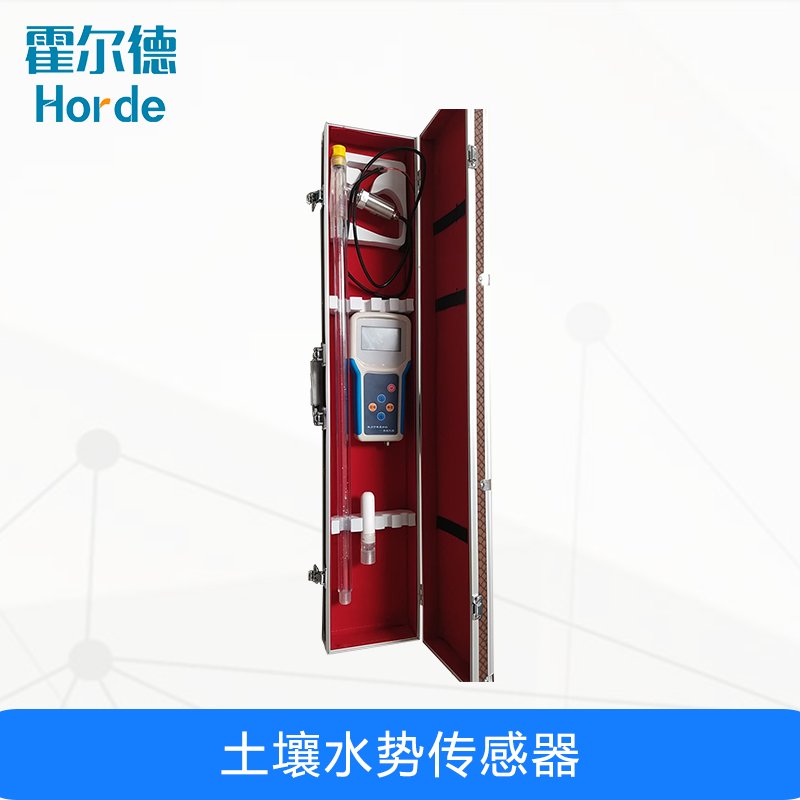 土壤水勢傳感器，可用于灌溉管理