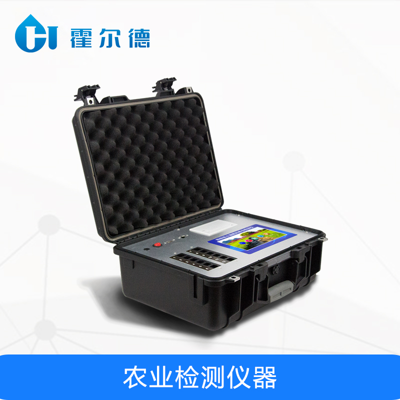 HED-GT2農(nóng)業(yè)檢測(cè)儀器，可用于農(nóng)業(yè)服務(wù)部門