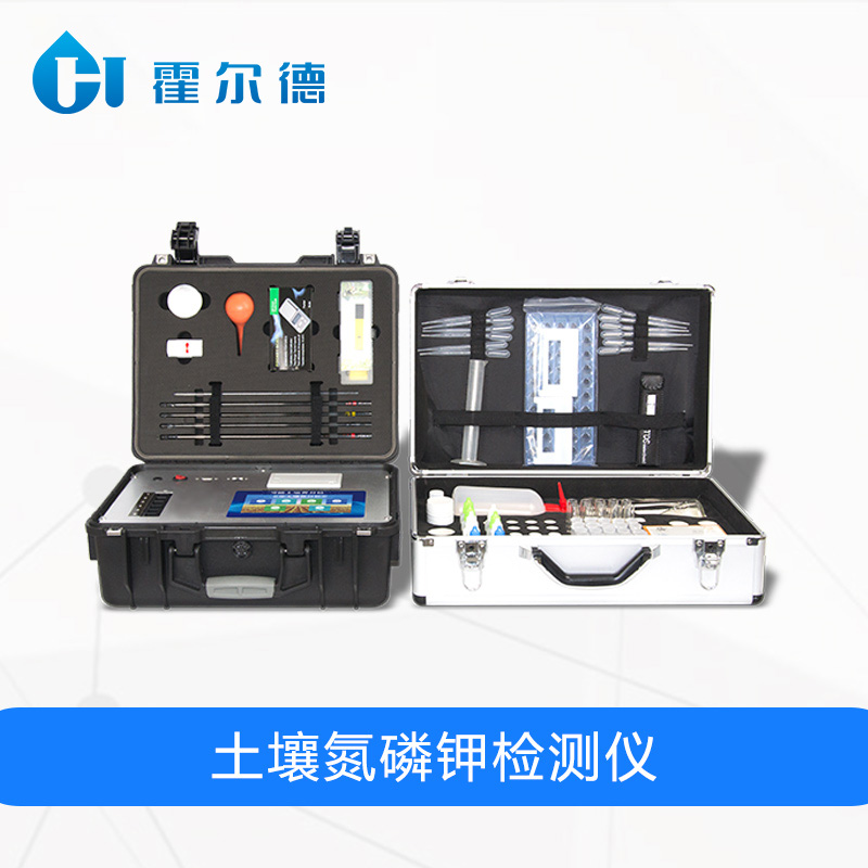 土壤氮磷鉀檢測(cè)儀，檢測(cè)土壤中的氮磷鉀含量