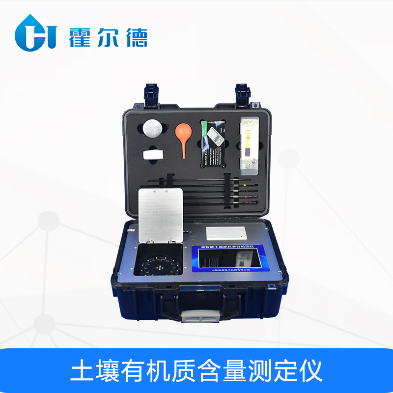 土壤有機(jī)質(zhì)含量測(cè)定儀，可同時(shí)檢測(cè)8個(gè)樣品