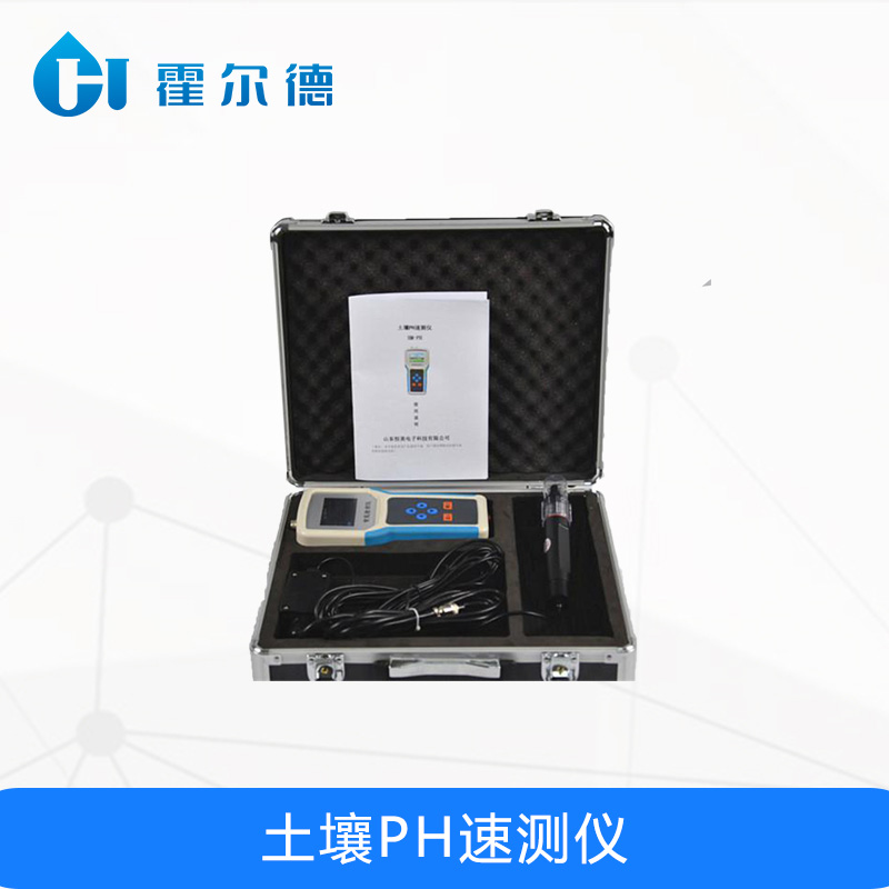 土壤PH速測儀，可實時采集土壤參數(shù)